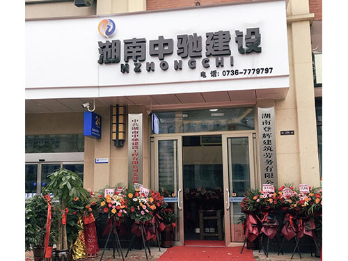 公司門(mén)頭招牌